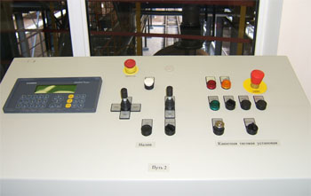 AUTN On-Spot3
